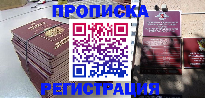 регистрация для школы в Усмани